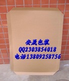 厂家现货供应广州工业大道纸滑板、滑纸板、纸滑托板